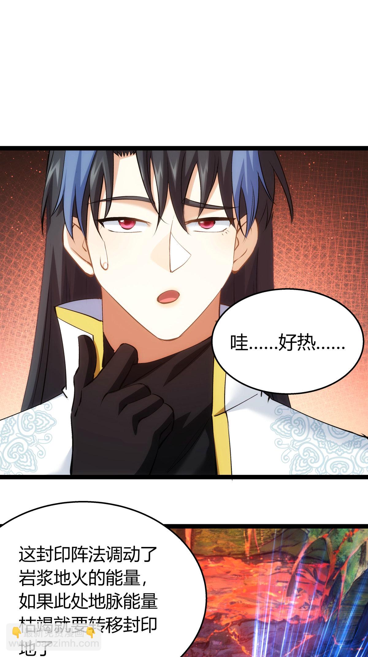 第38话 古怪传音-第39话