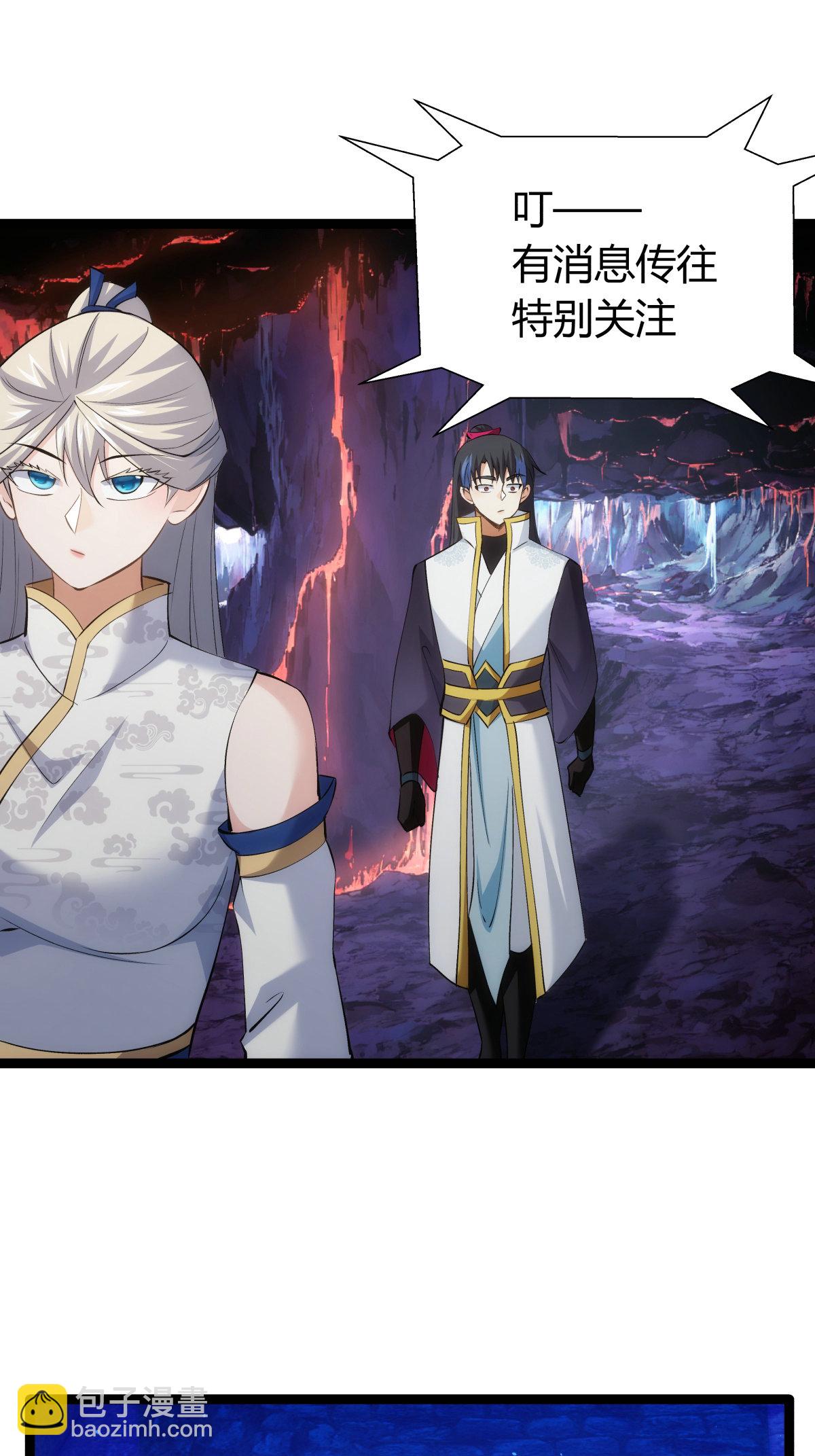 第38话 古怪传音-第39话