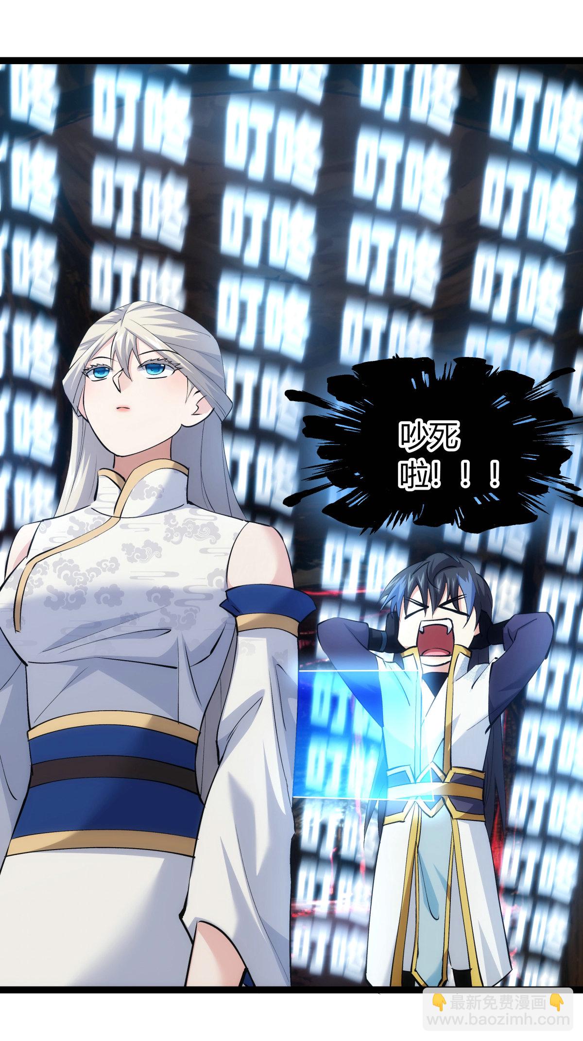 第38话 古怪传音-第39话