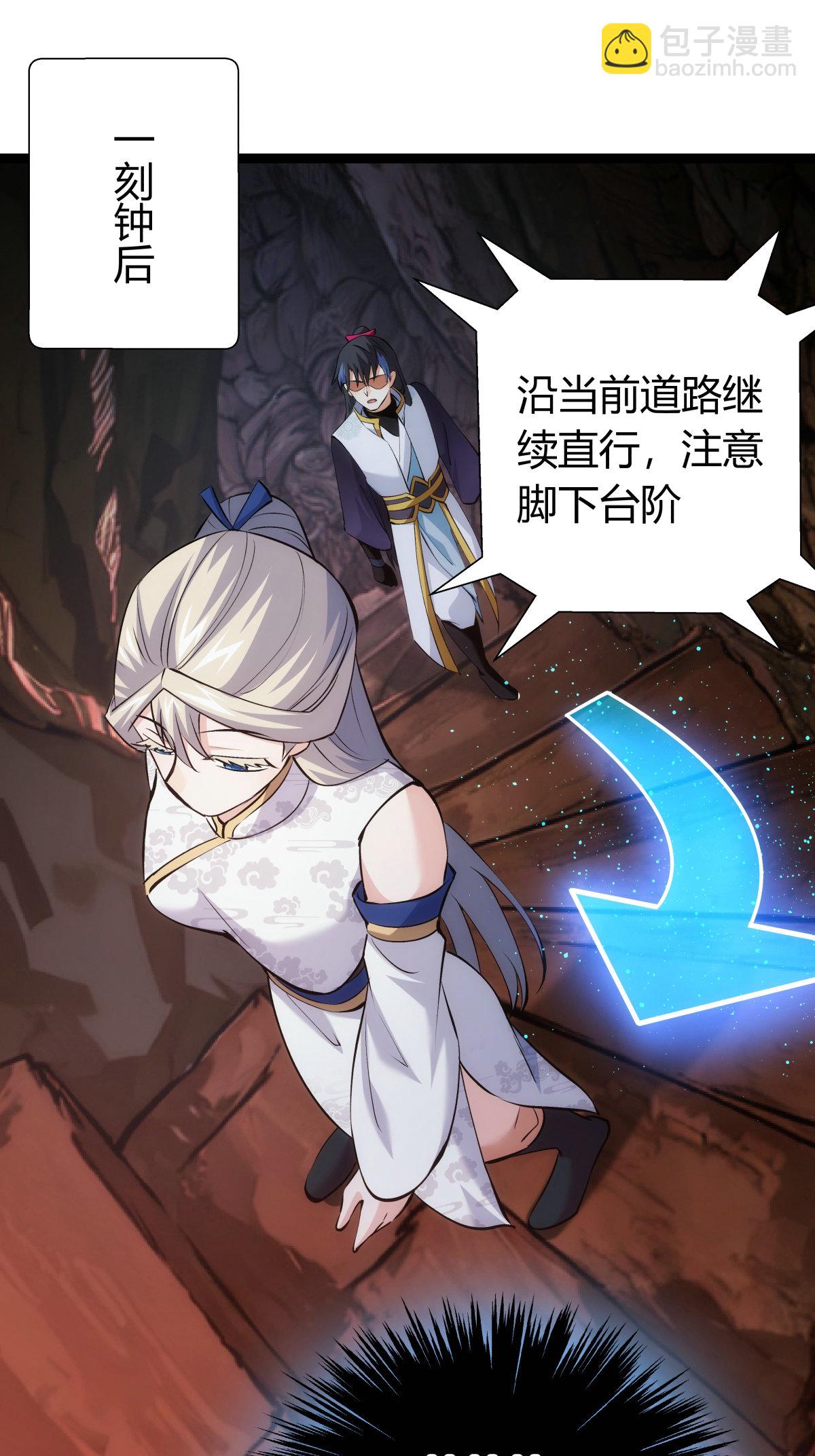 第38话 古怪传音-第39话