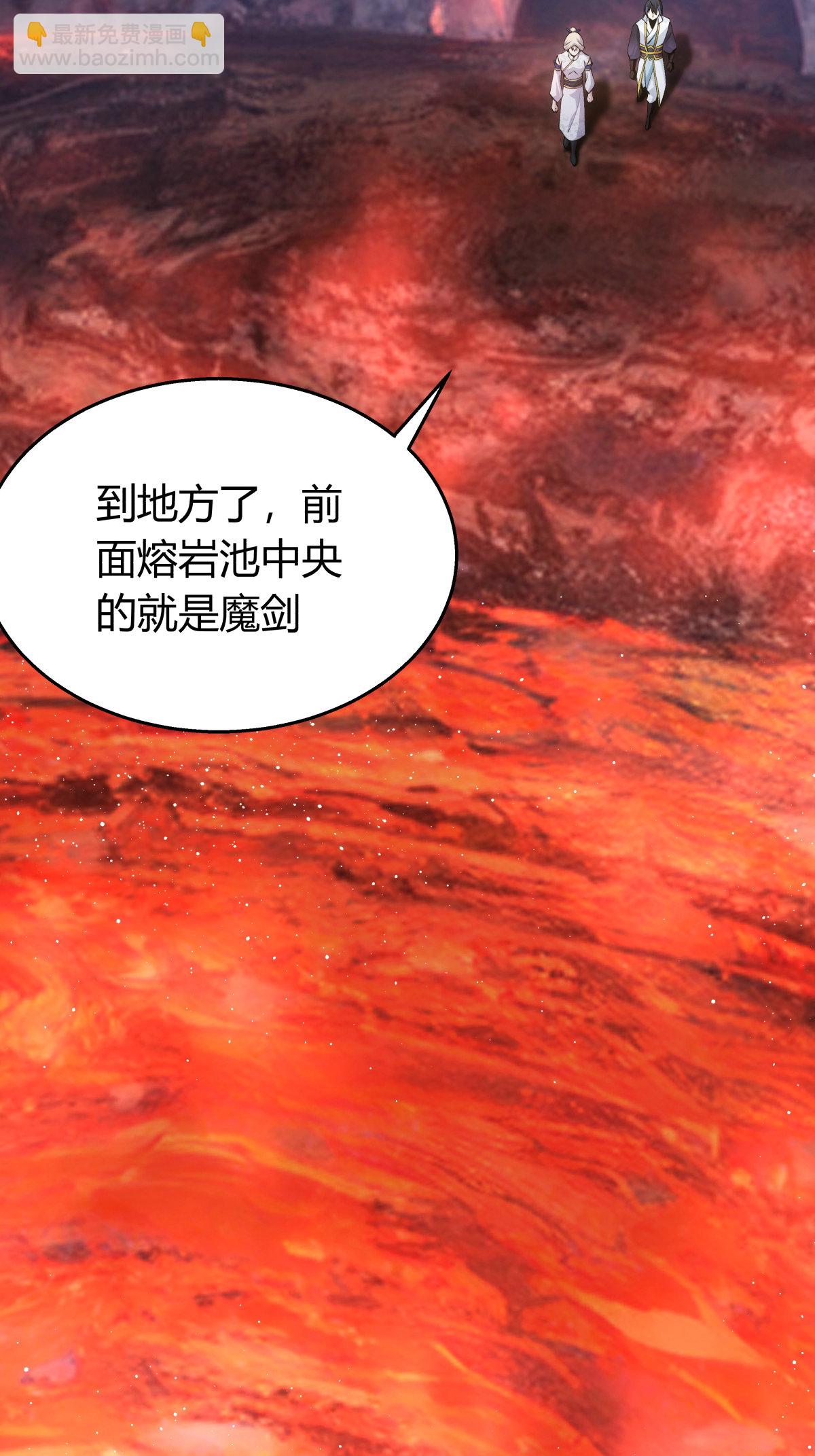 第38话 古怪传音-第39话