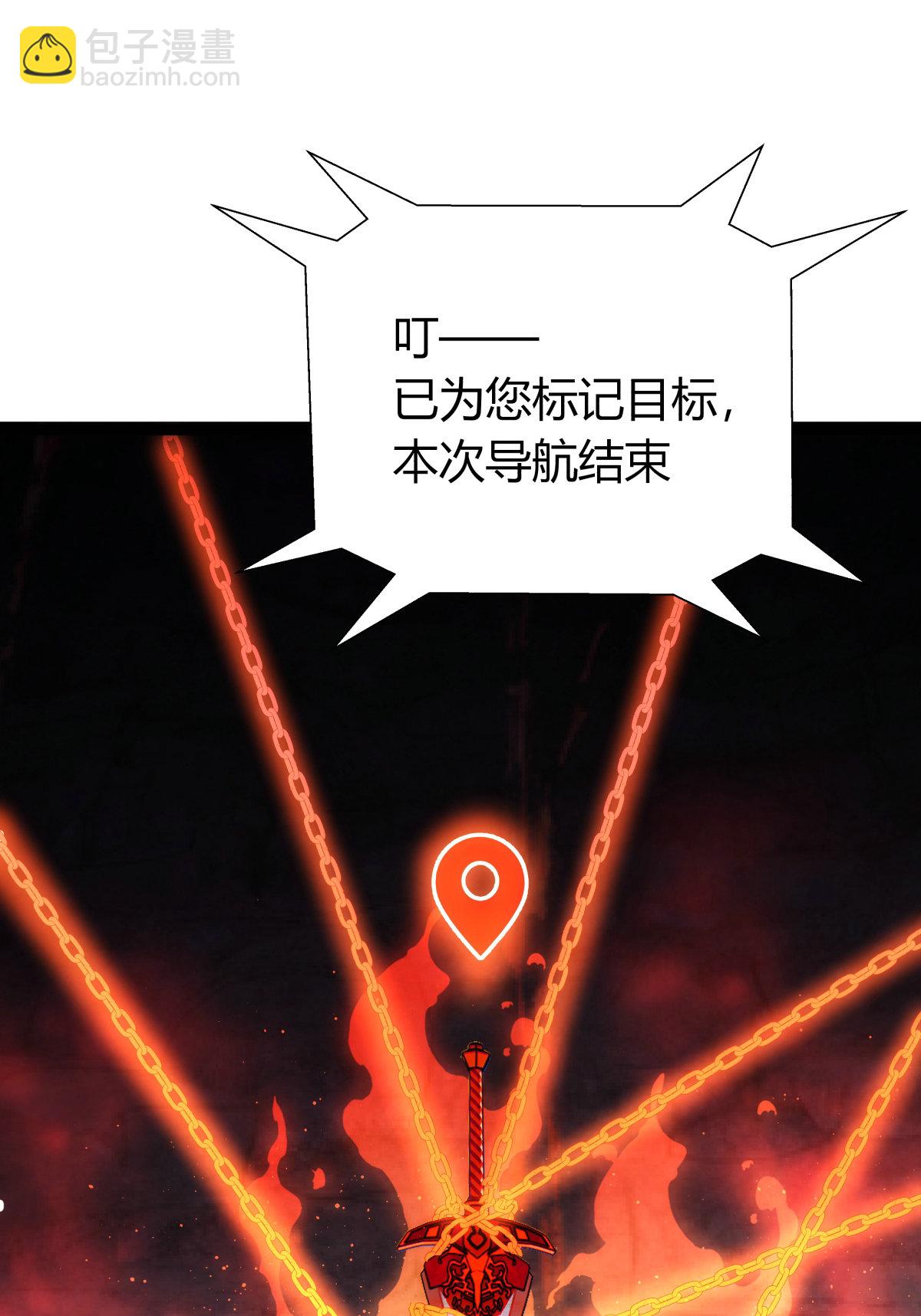 第38话 古怪传音-第39话