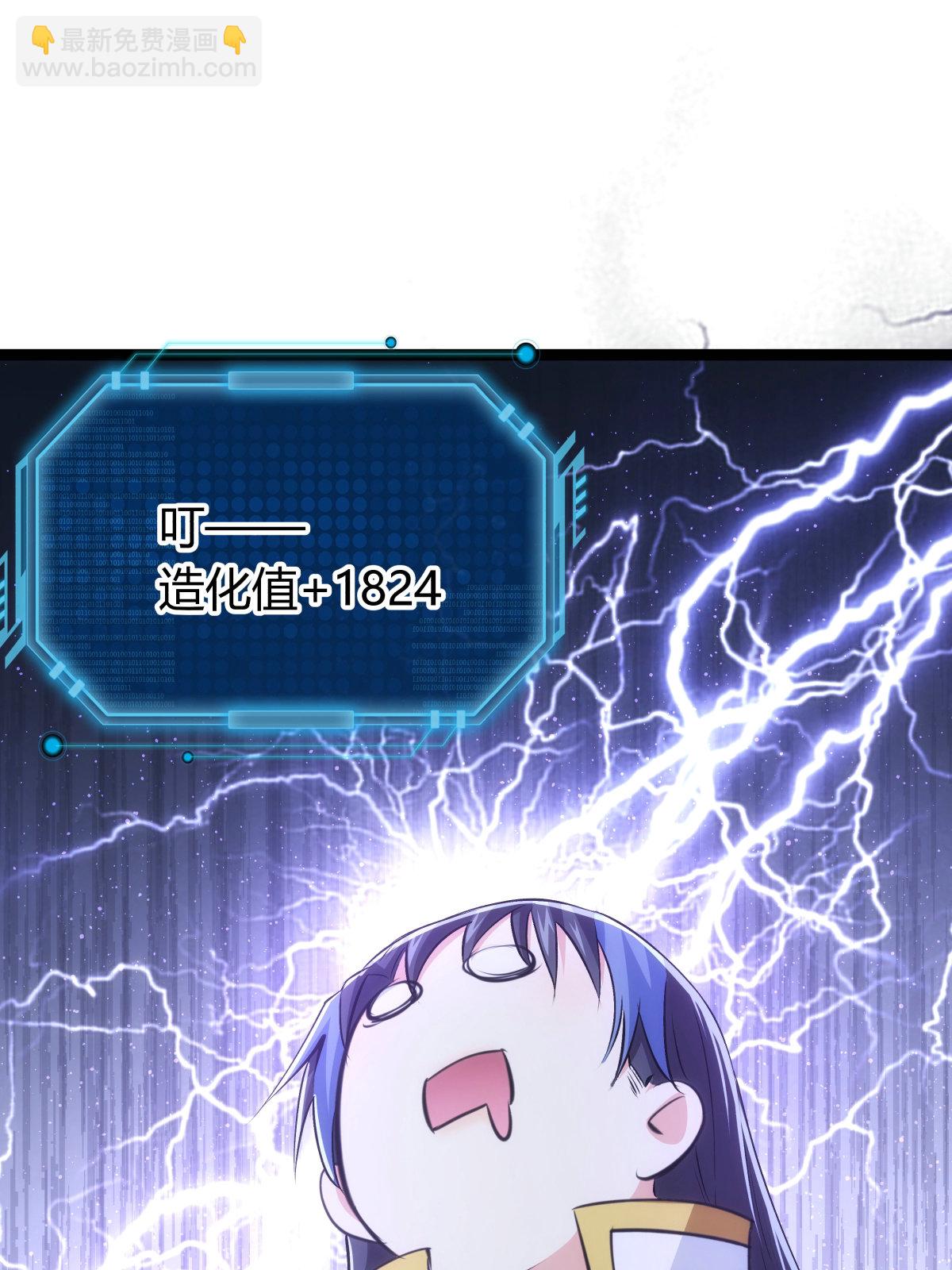 第40话 玩脱了-第41话