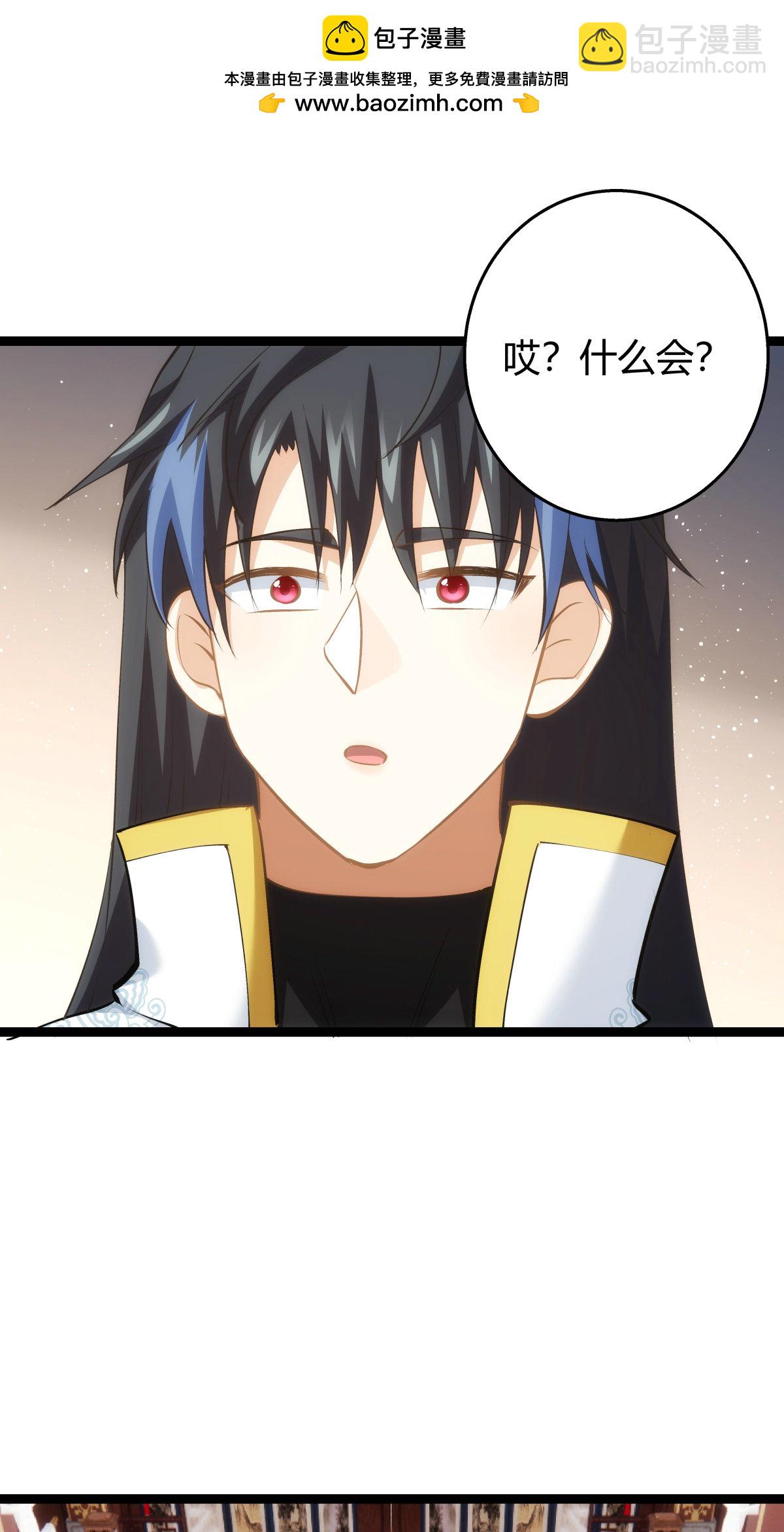 第40话 玩脱了-第41话