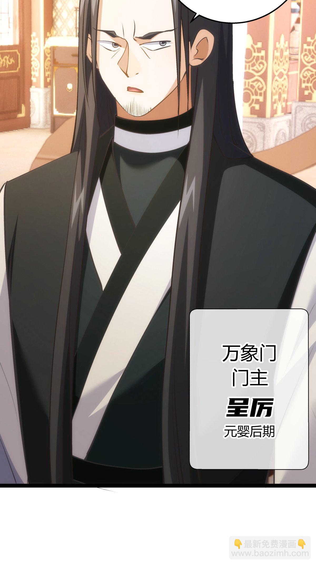 第40话 玩脱了-第41话