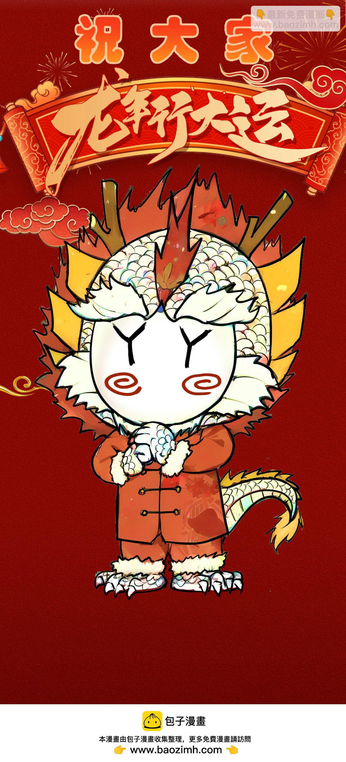 第40话 玩脱了-第41话