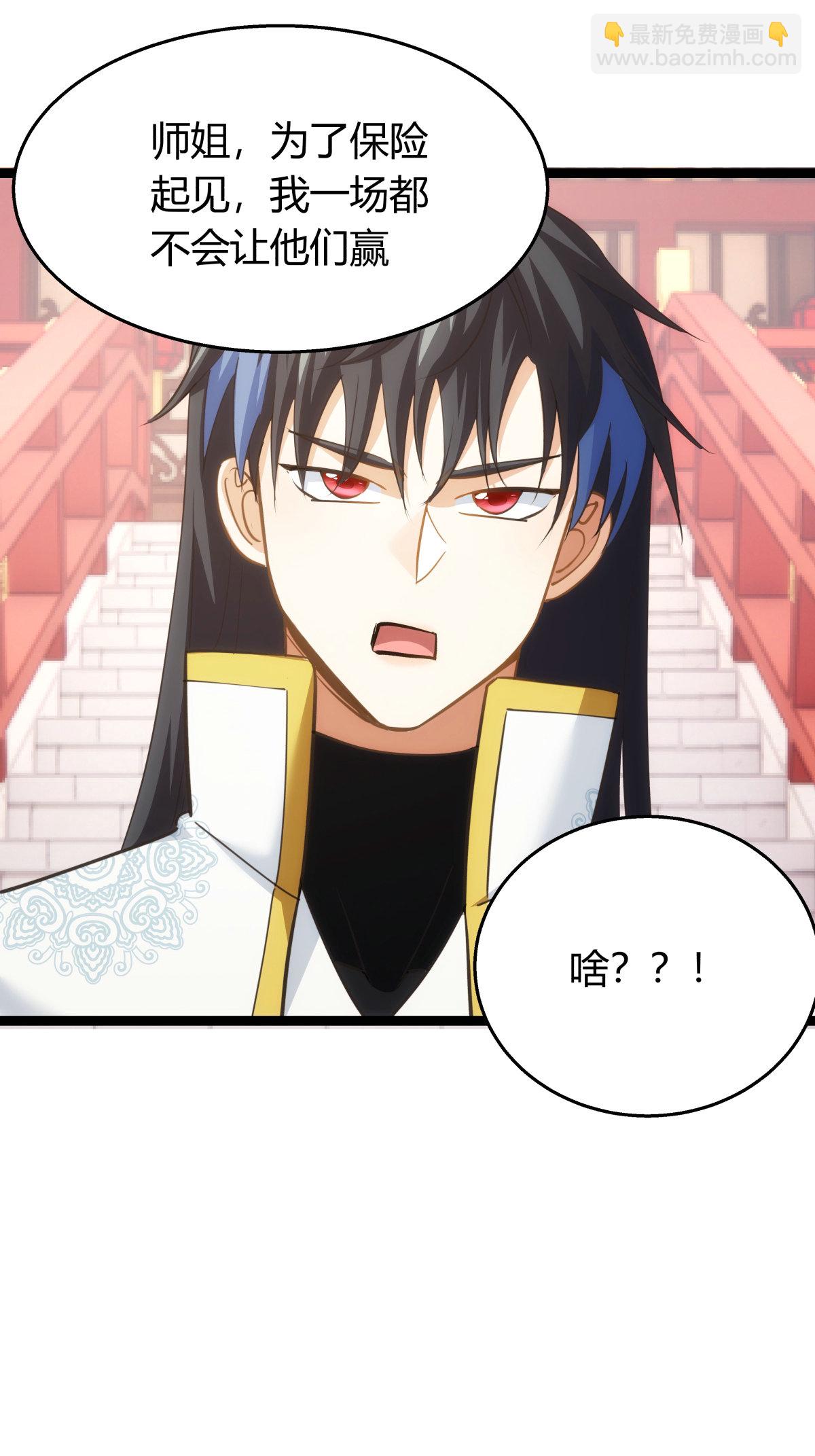 第42话 绝望差距-第43话