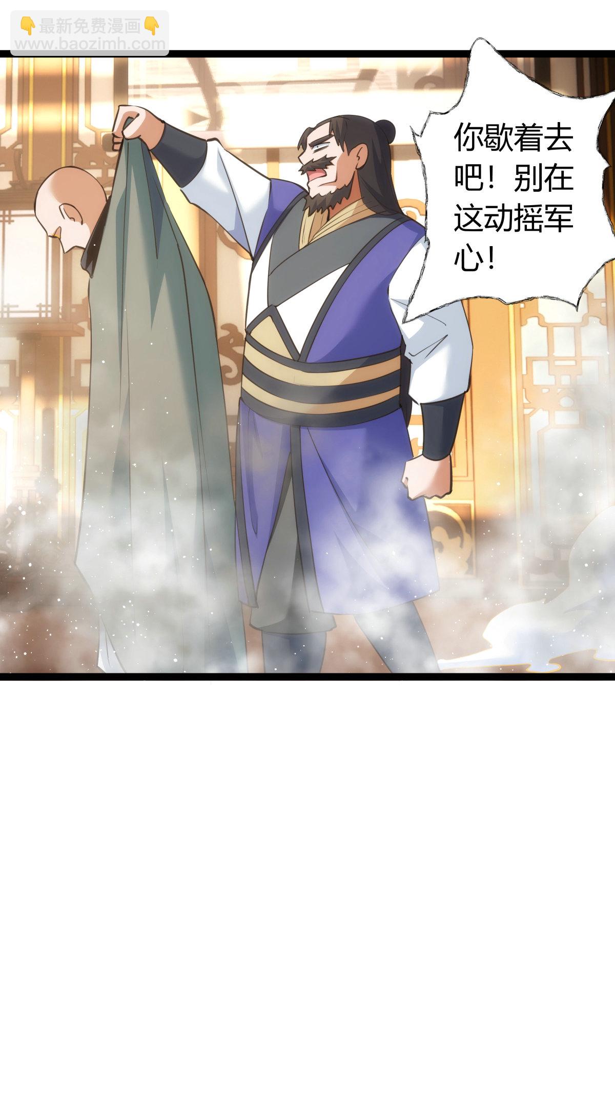 第42话 绝望差距-第43话