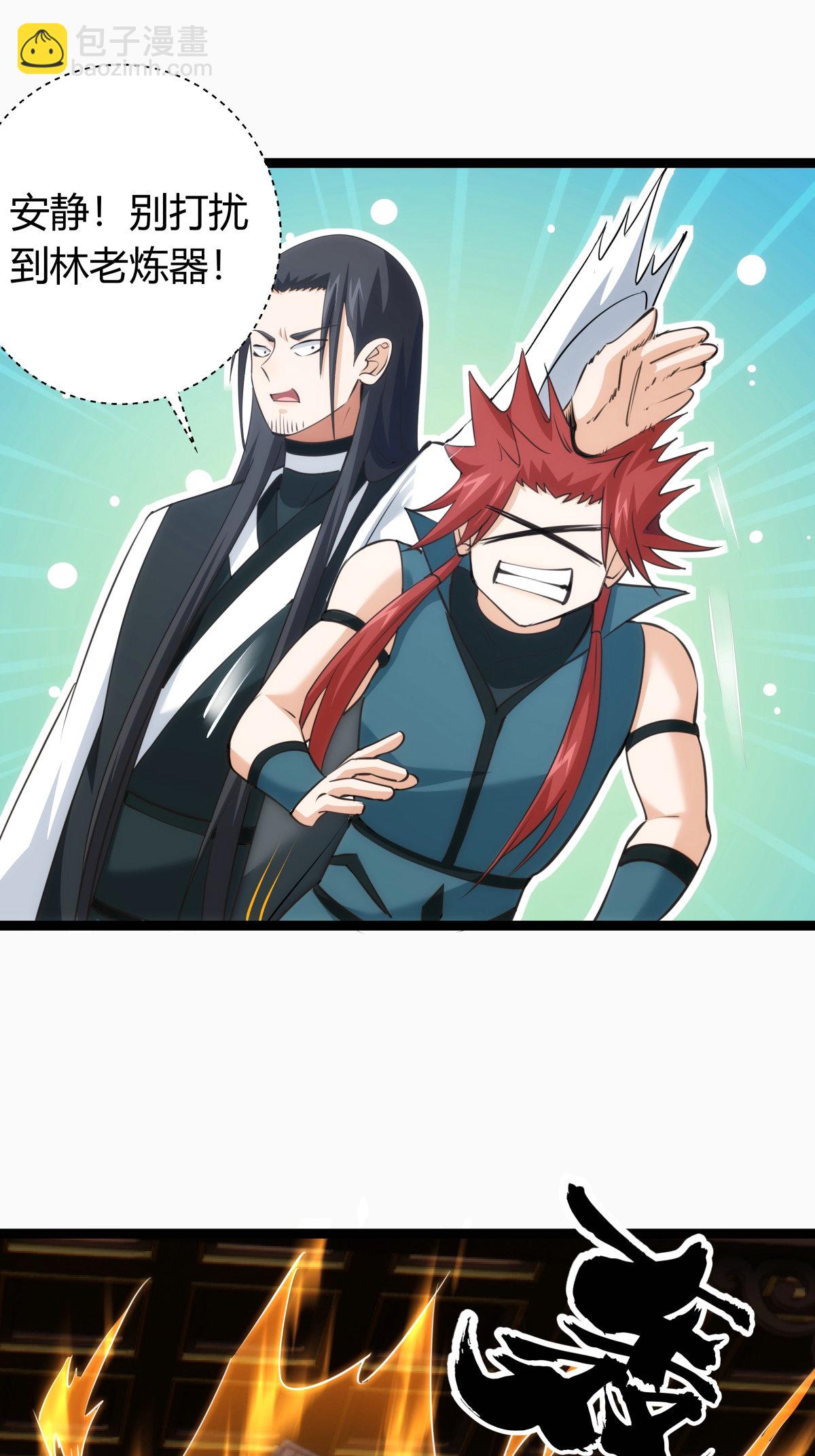 第42话 绝望差距-第43话