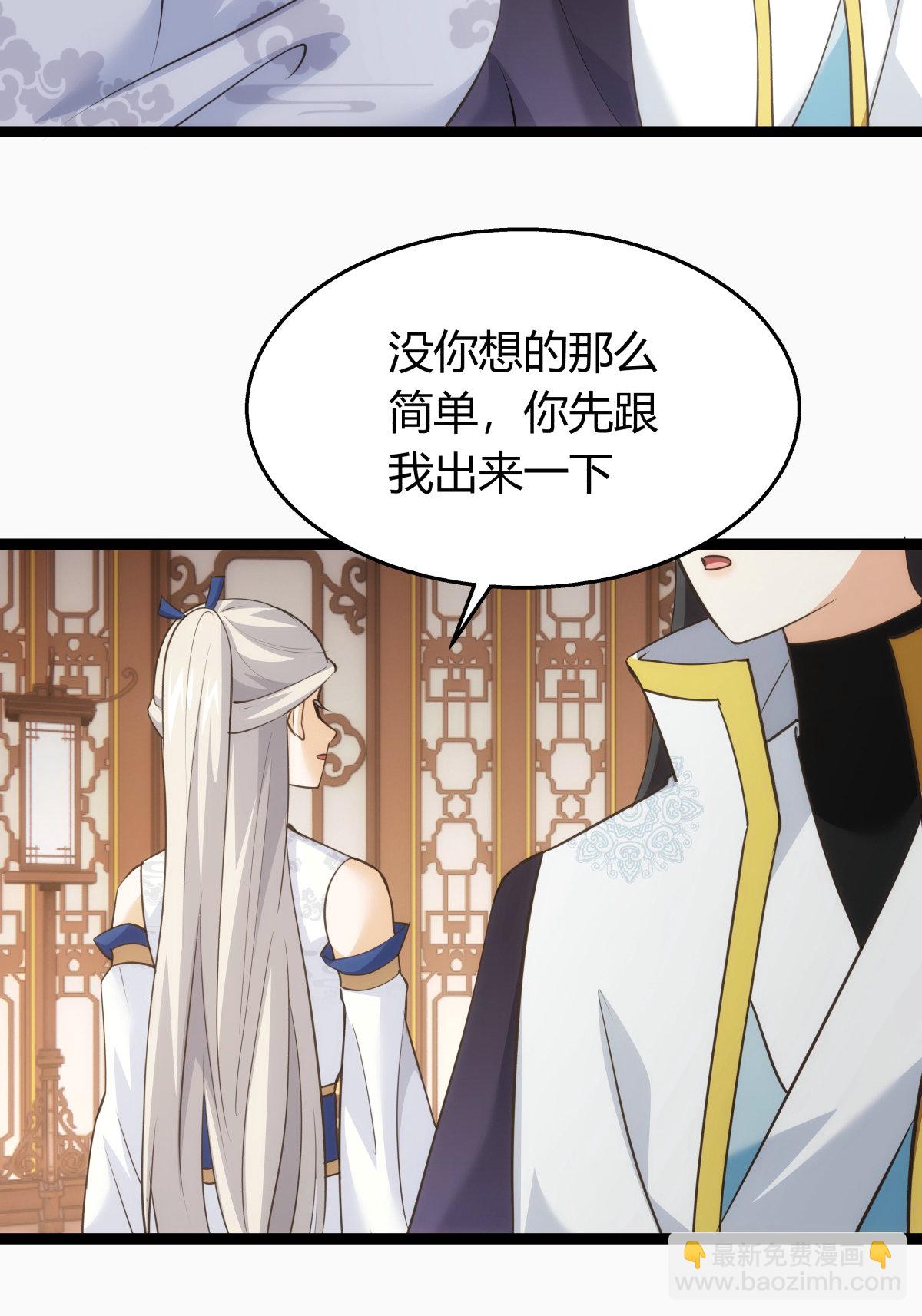 第42话 绝望差距-第43话