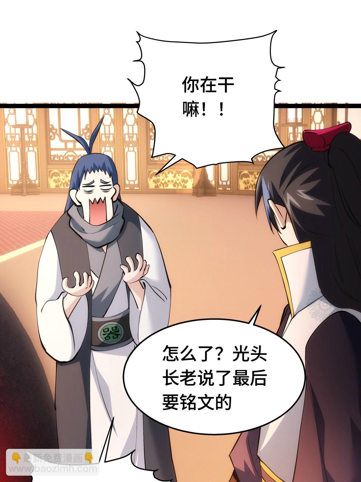 第44话 发威啦(1/2)-第45话