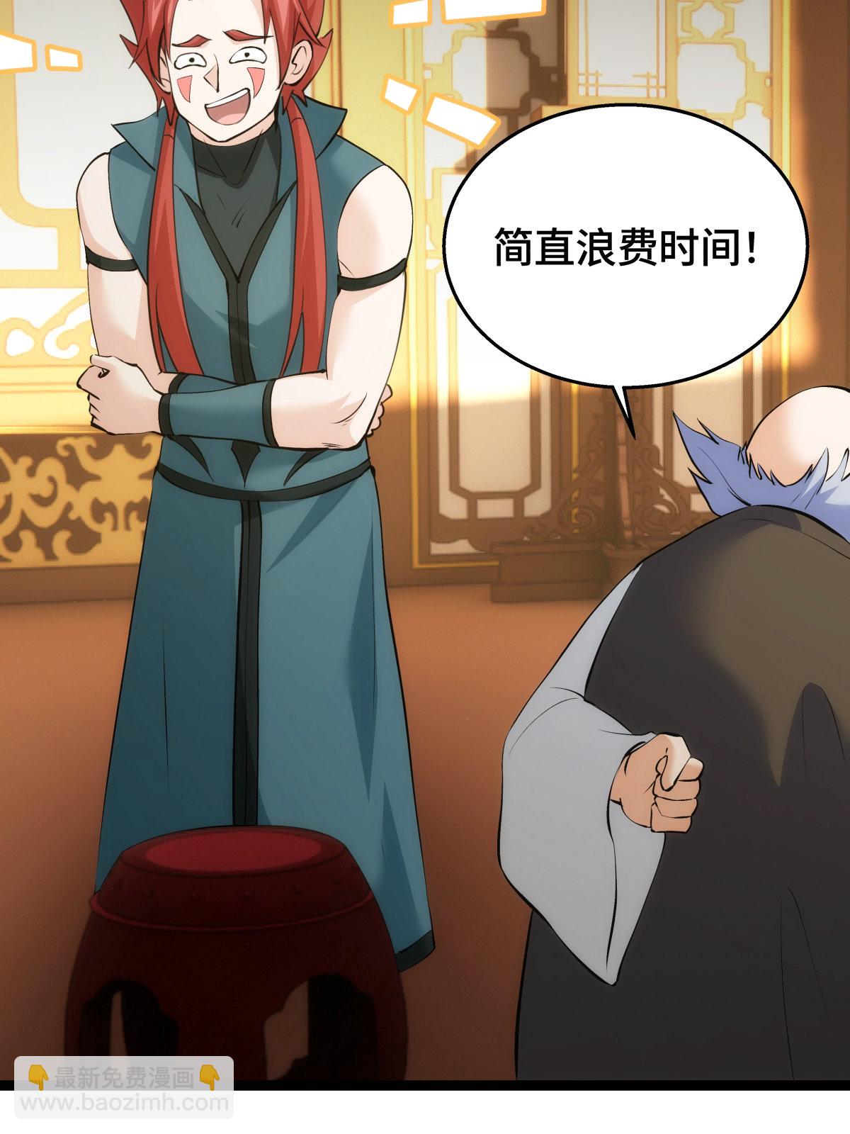 第44话 发威啦(1/2)-第45话