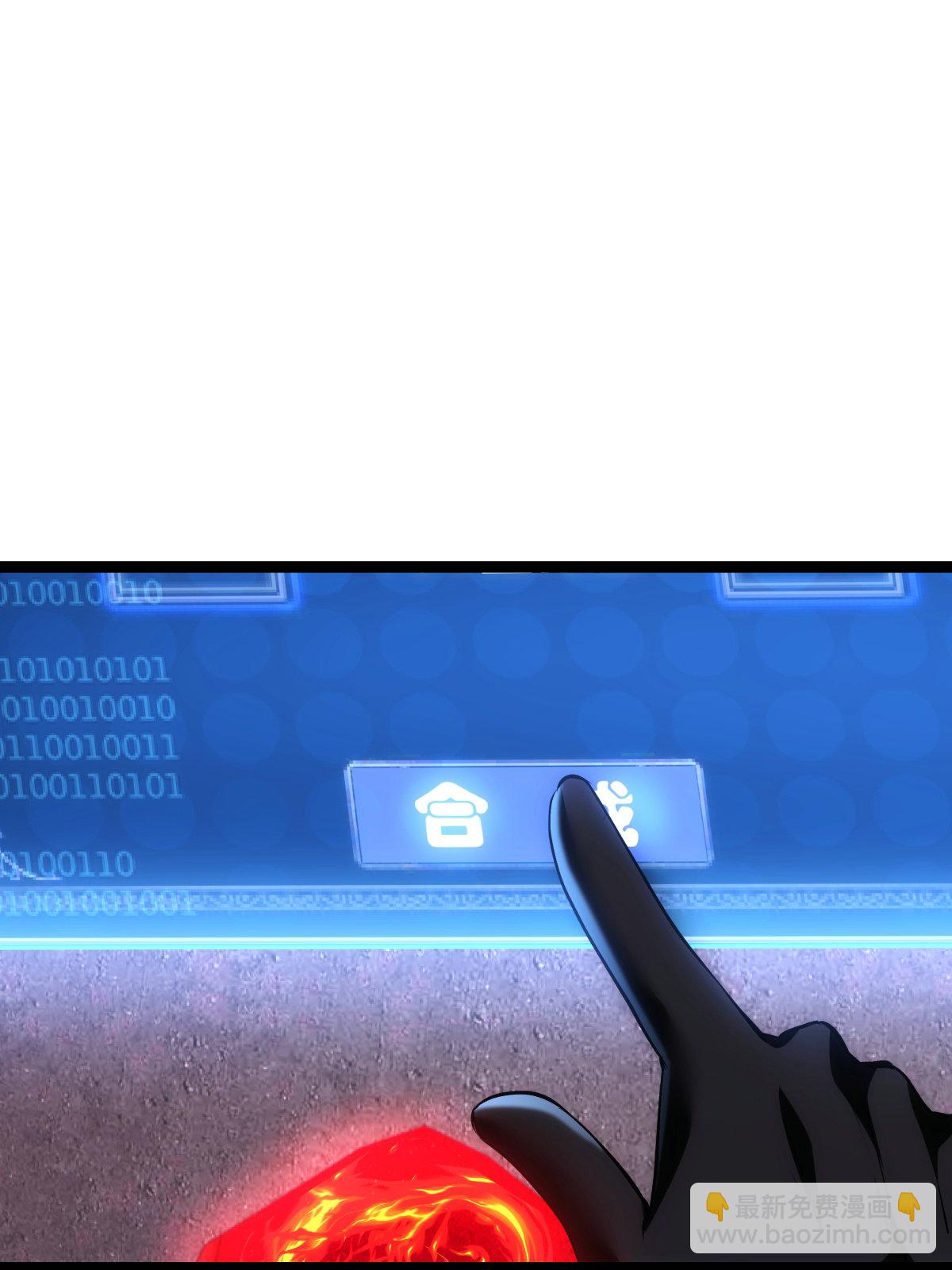 第44话 发威啦(1/2)-第45话