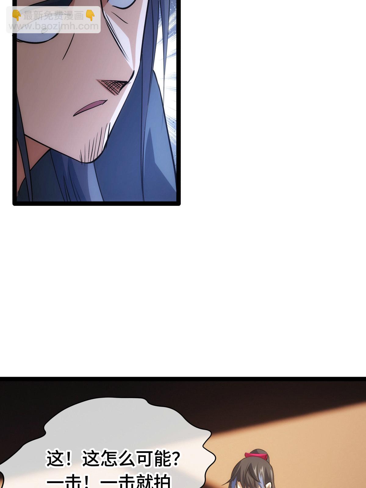 第44话 发威啦(1/2)-第45话