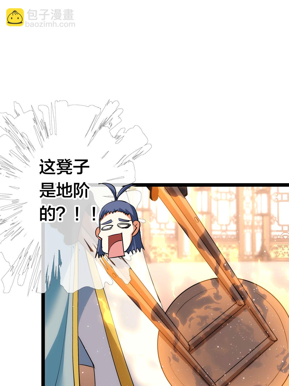 第44话 发威啦(1/2)-第45话