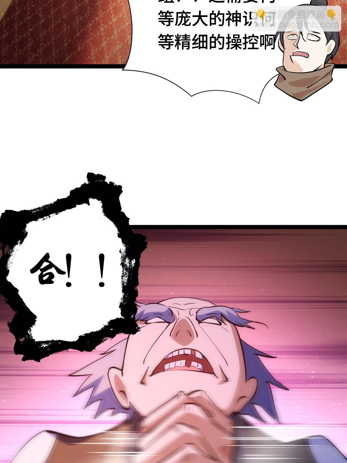 第44话 发威啦(1/2)-第45话