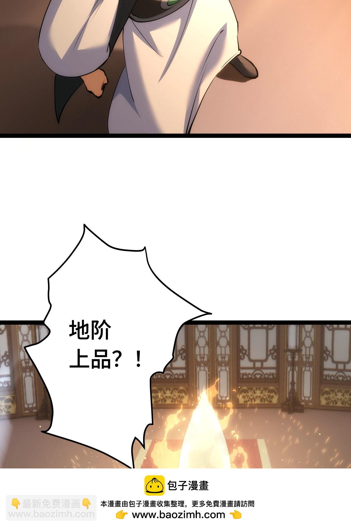 第44话 发威啦(1/2)-第45话