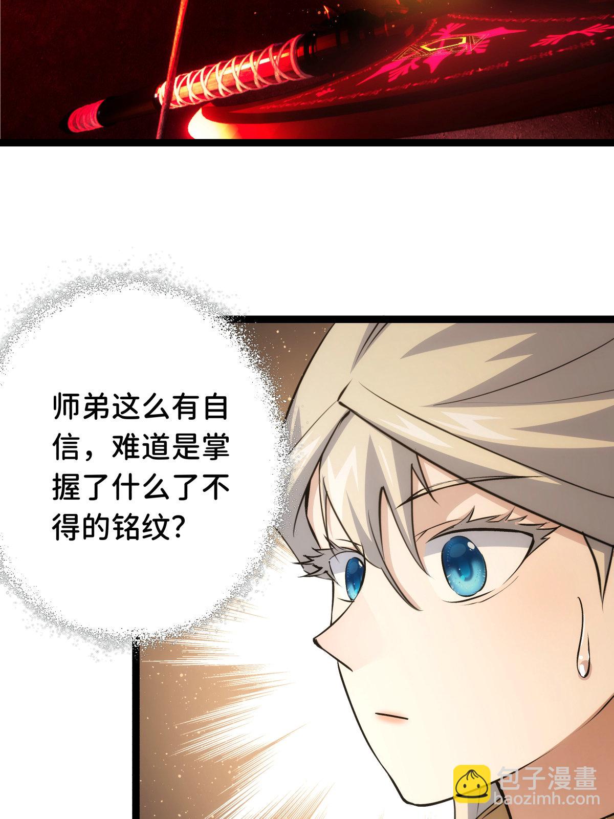 第44话 发威啦(1/2)-第45话