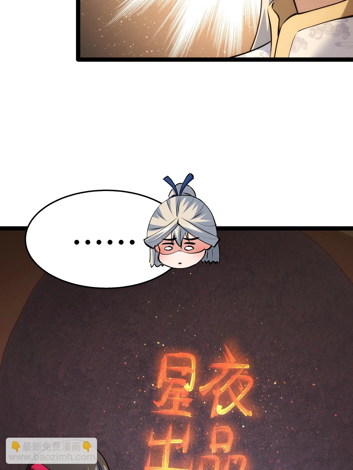 第44话 发威啦(1/2)-第45话