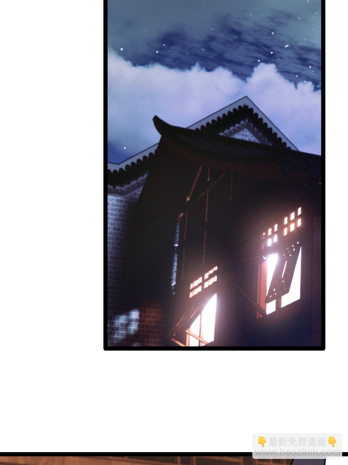 第46话 邪修还有同党？(1/2)-第47话