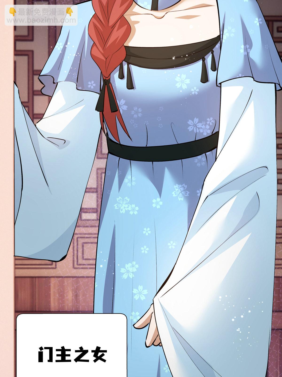 第48话 剑意冲霄天地异象(1/2)-第49话