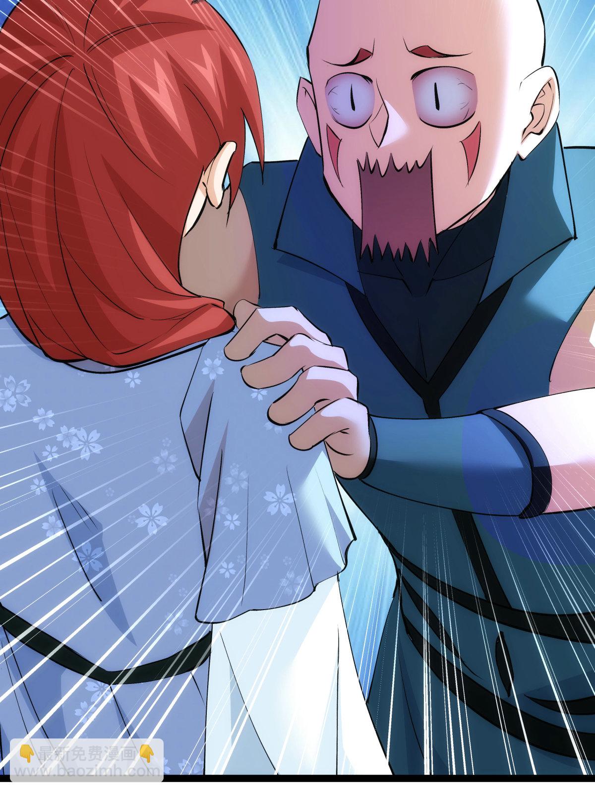 第48话 剑意冲霄天地异象(1/2)-第49话