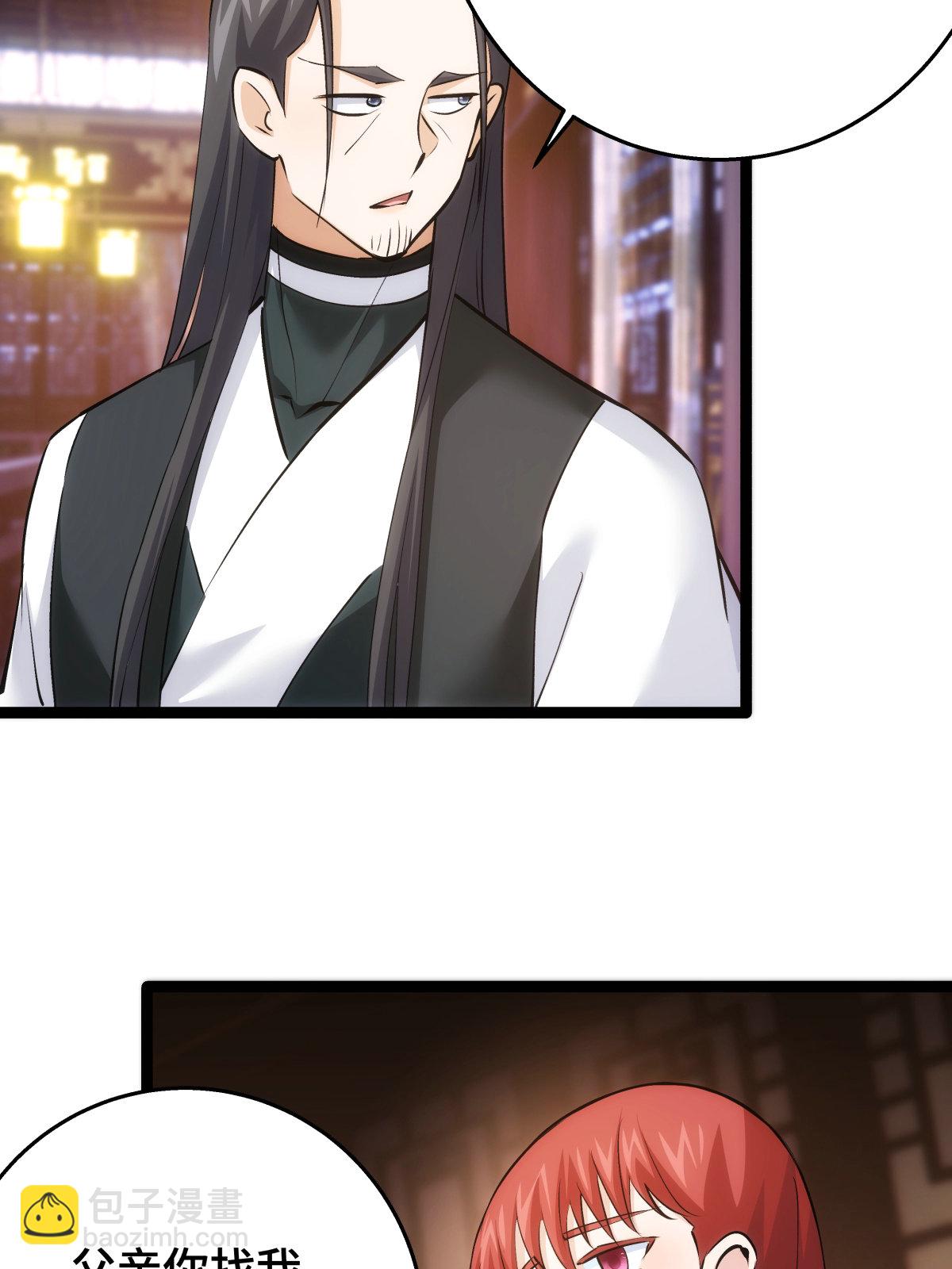 第48话 剑意冲霄天地异象(1/2)-第49话