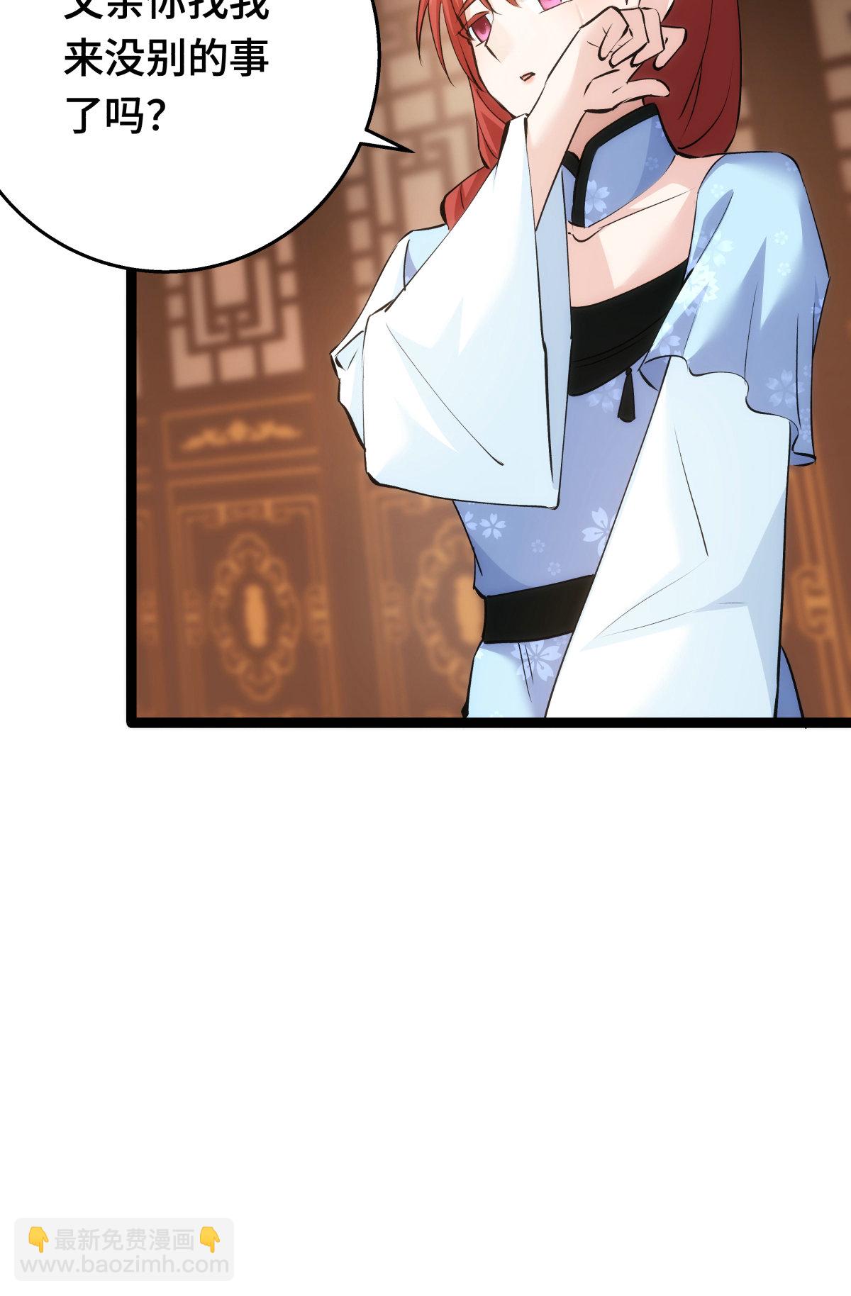 第48话 剑意冲霄天地异象(1/2)-第49话