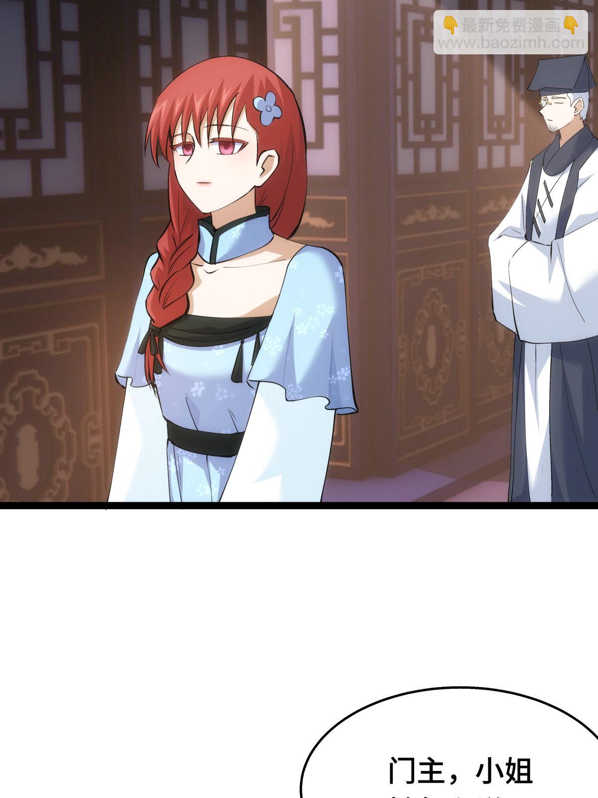 第48话 剑意冲霄天地异象(1/2)-第49话