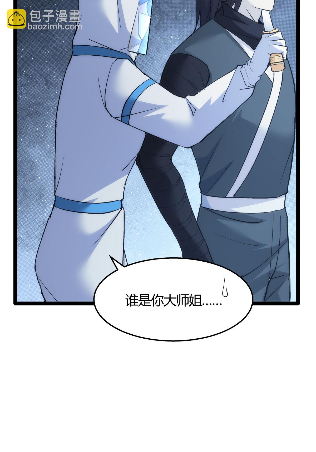 第5话 人质-第5话