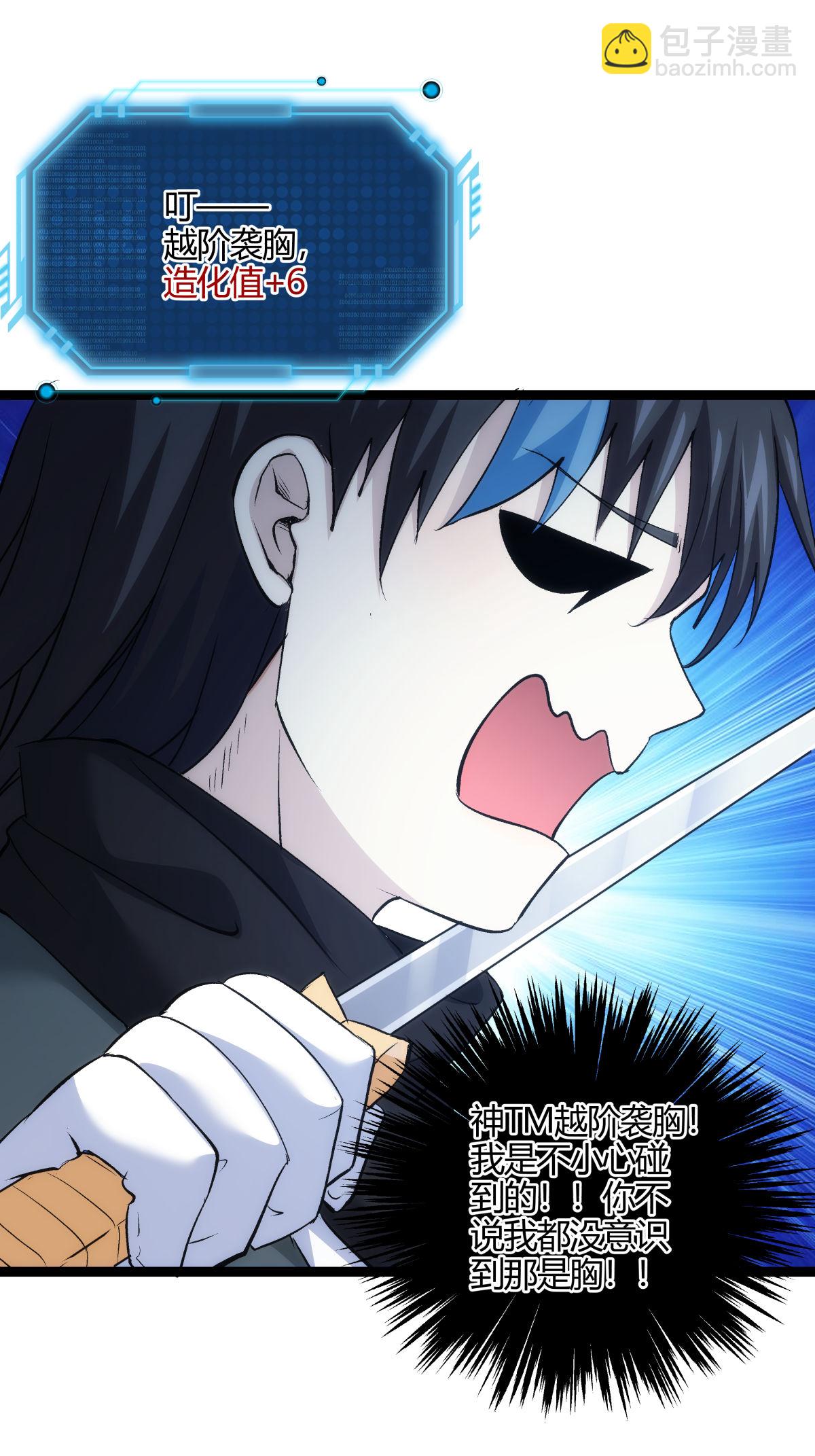 第5话 人质-第5话