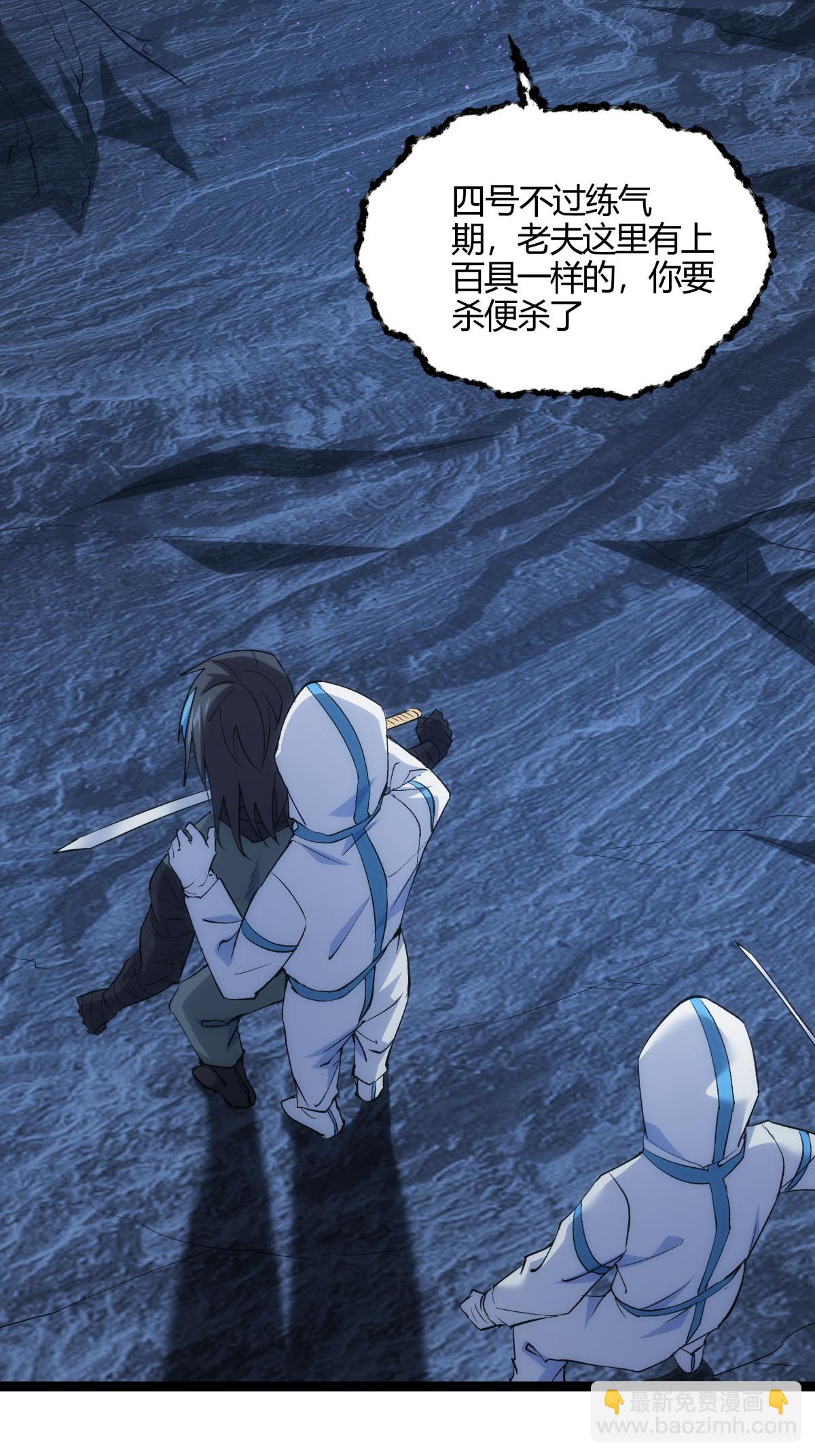 第5话 人质-第5话