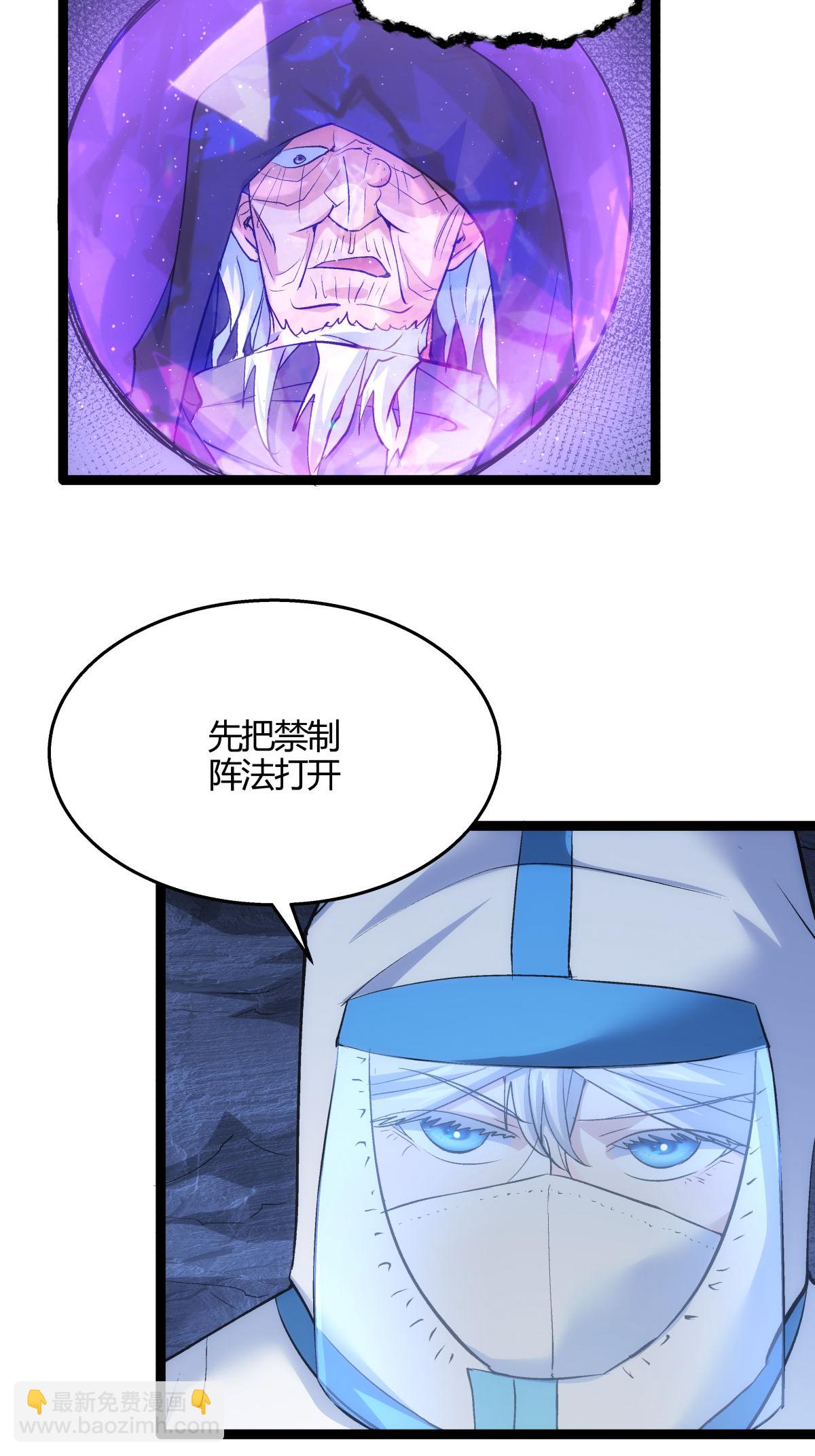 第5话 人质-第5话