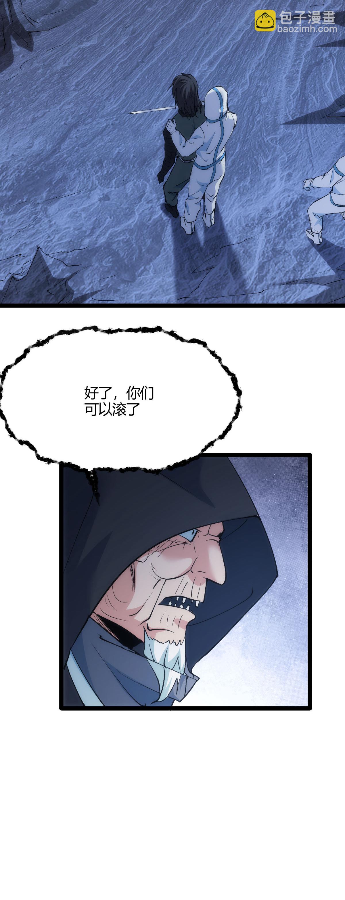 第5话 人质-第5话