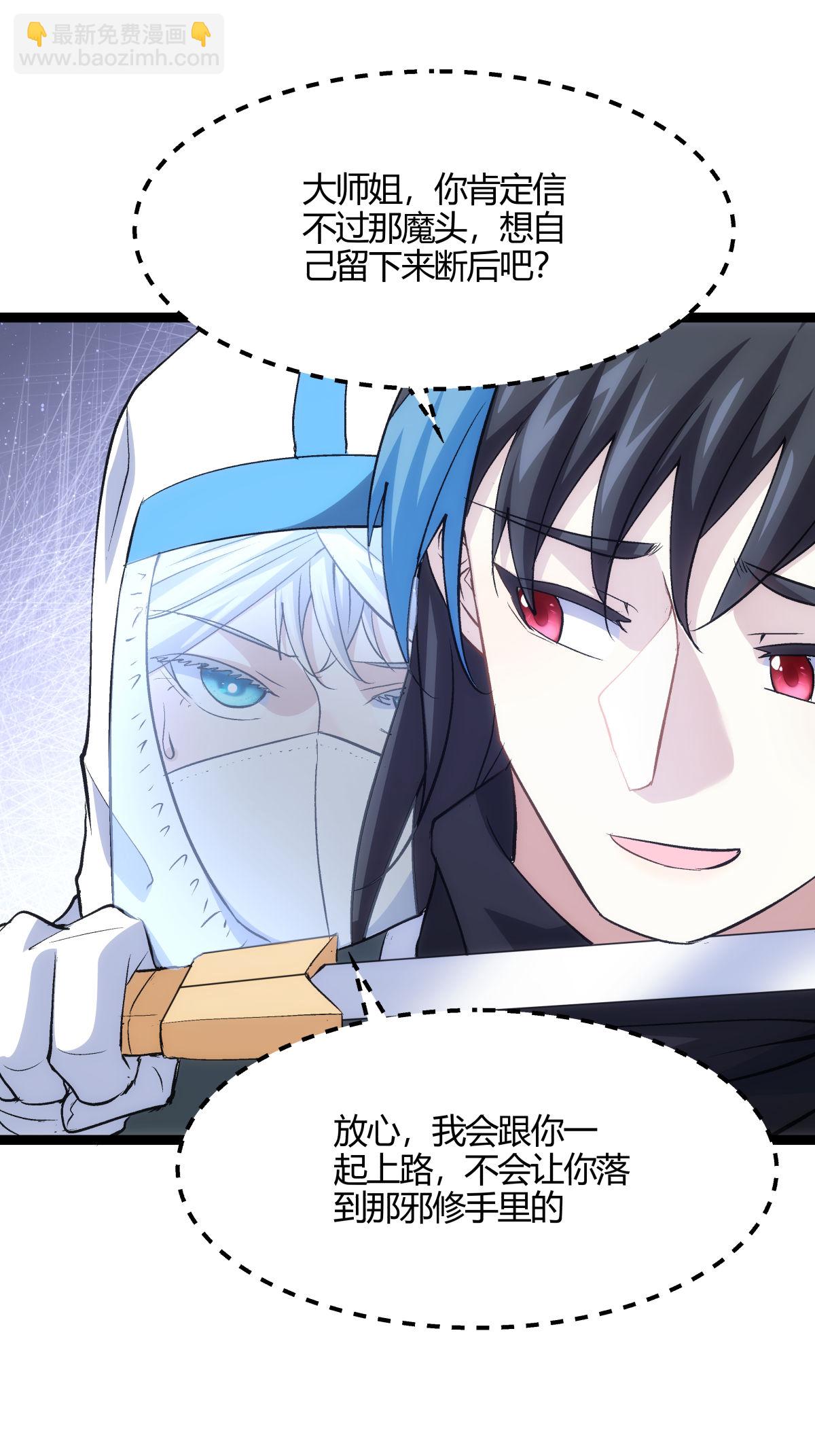 第5话 人质-第5话