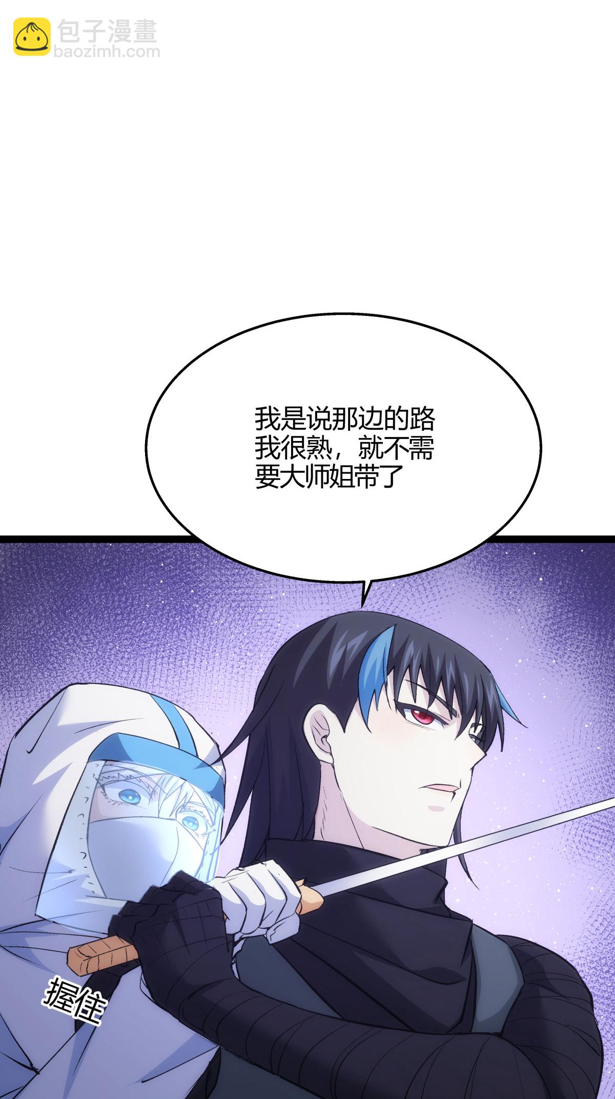 第5话 人质-第5话