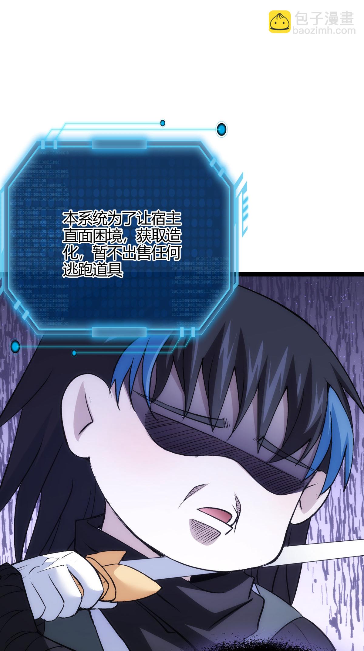 第5话 人质-第5话