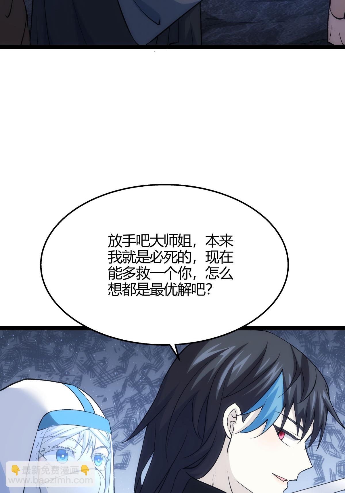 第5话 人质-第5话