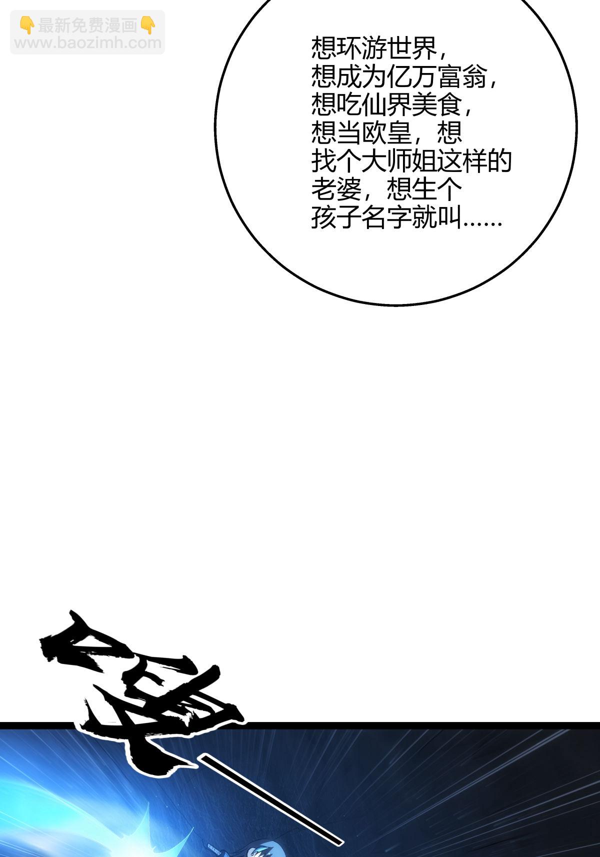 第5话 人质-第5话