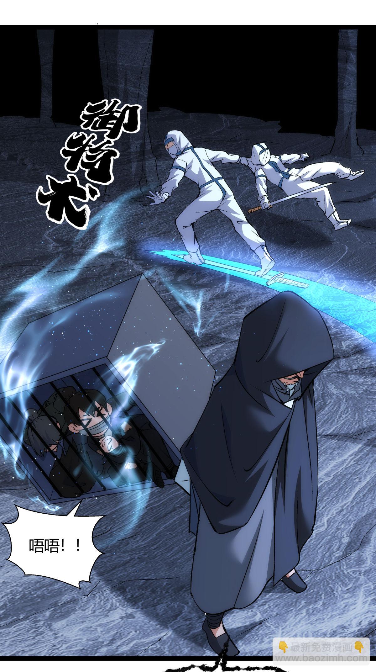 第5话 人质-第5话