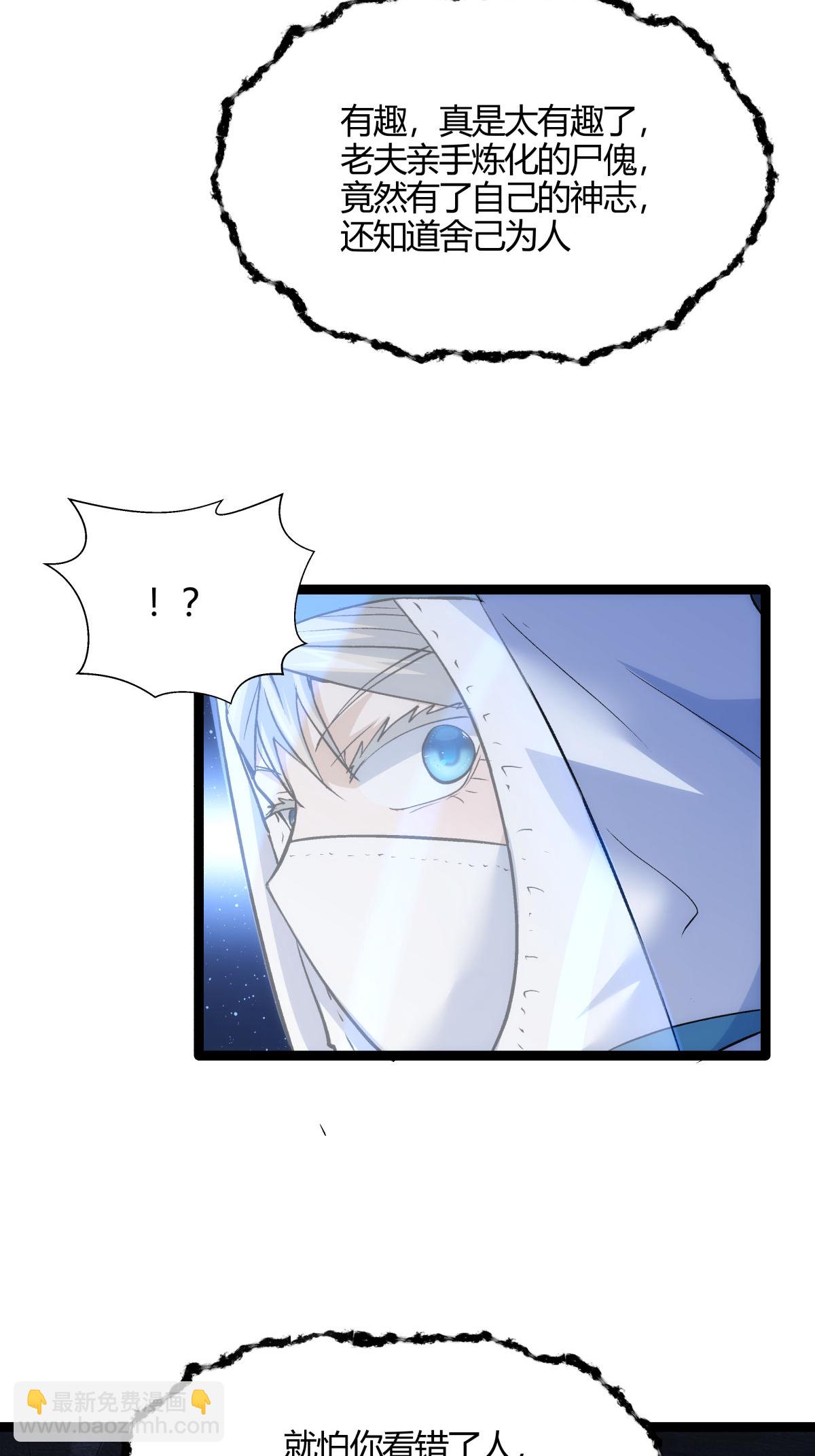 第5话 人质-第5话