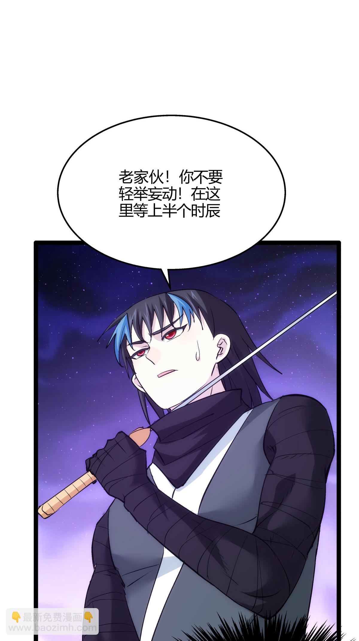 第5话 人质-第5话