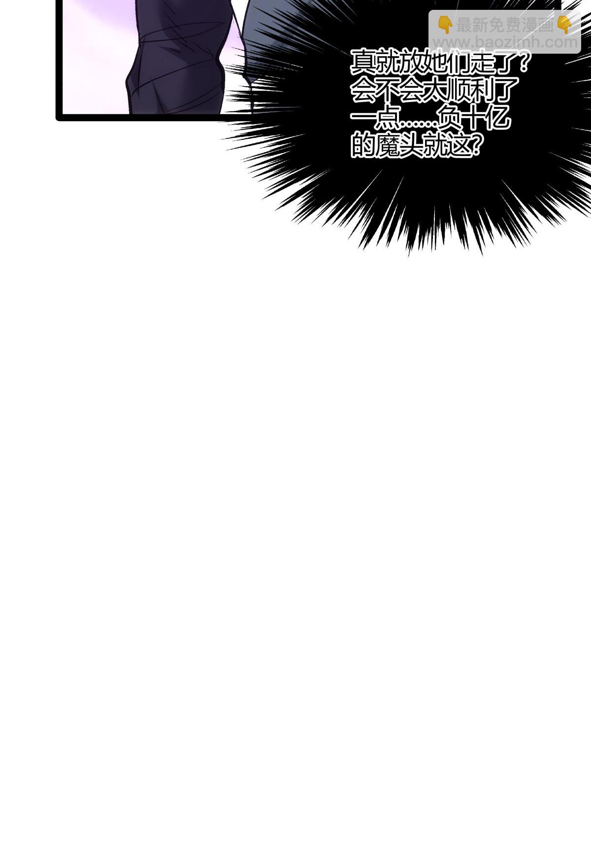 第5话 人质-第5话