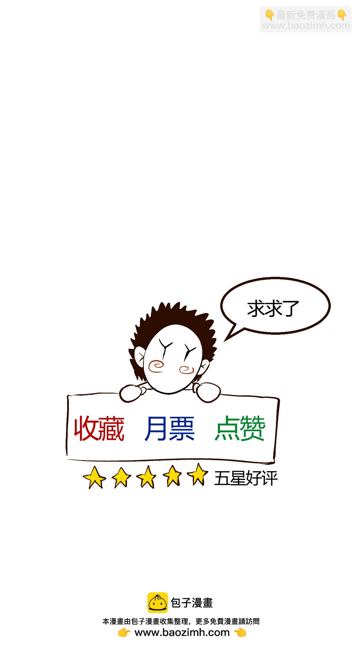 第5话 人质-第5话