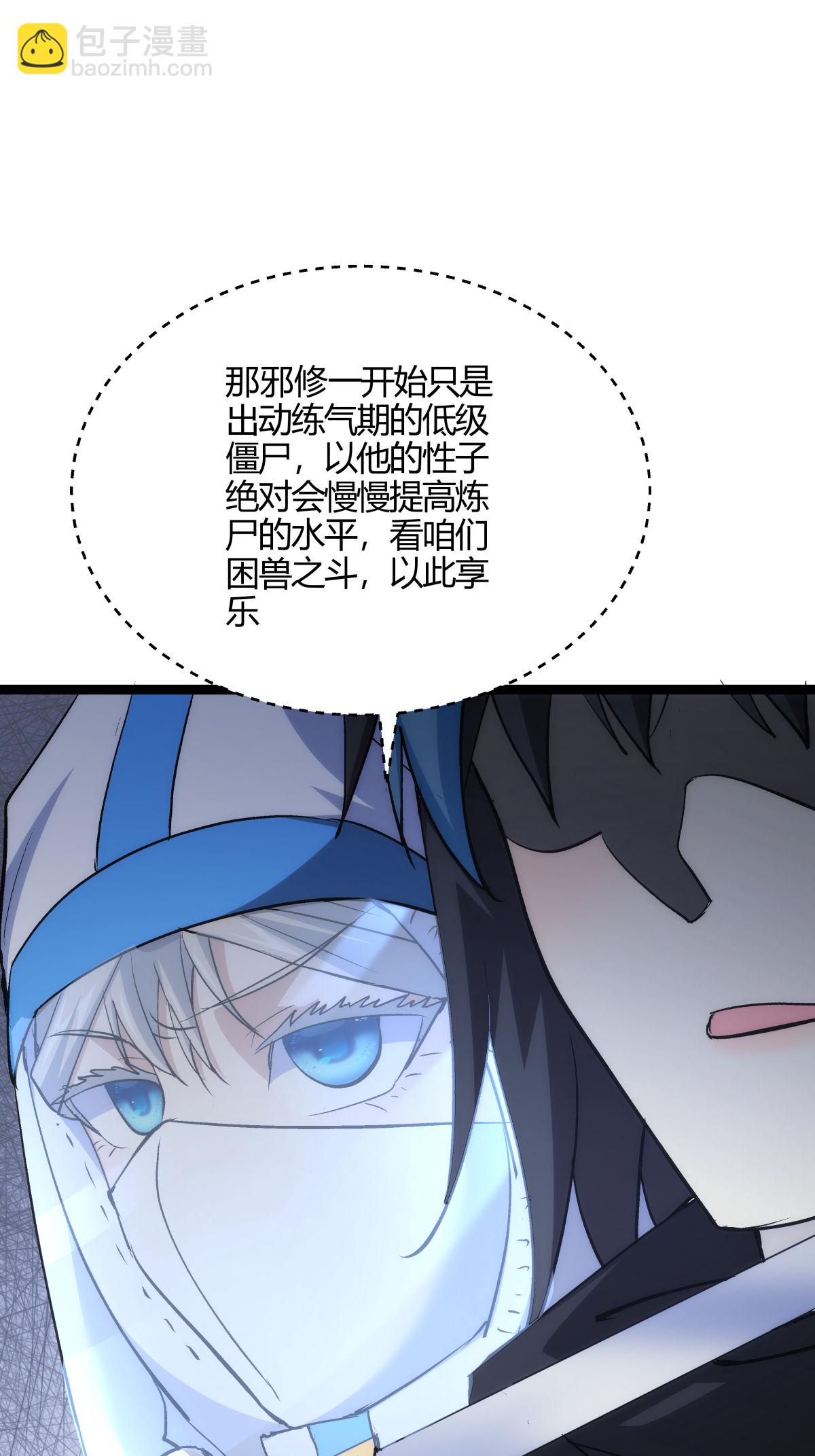 第5话 人质-第5话