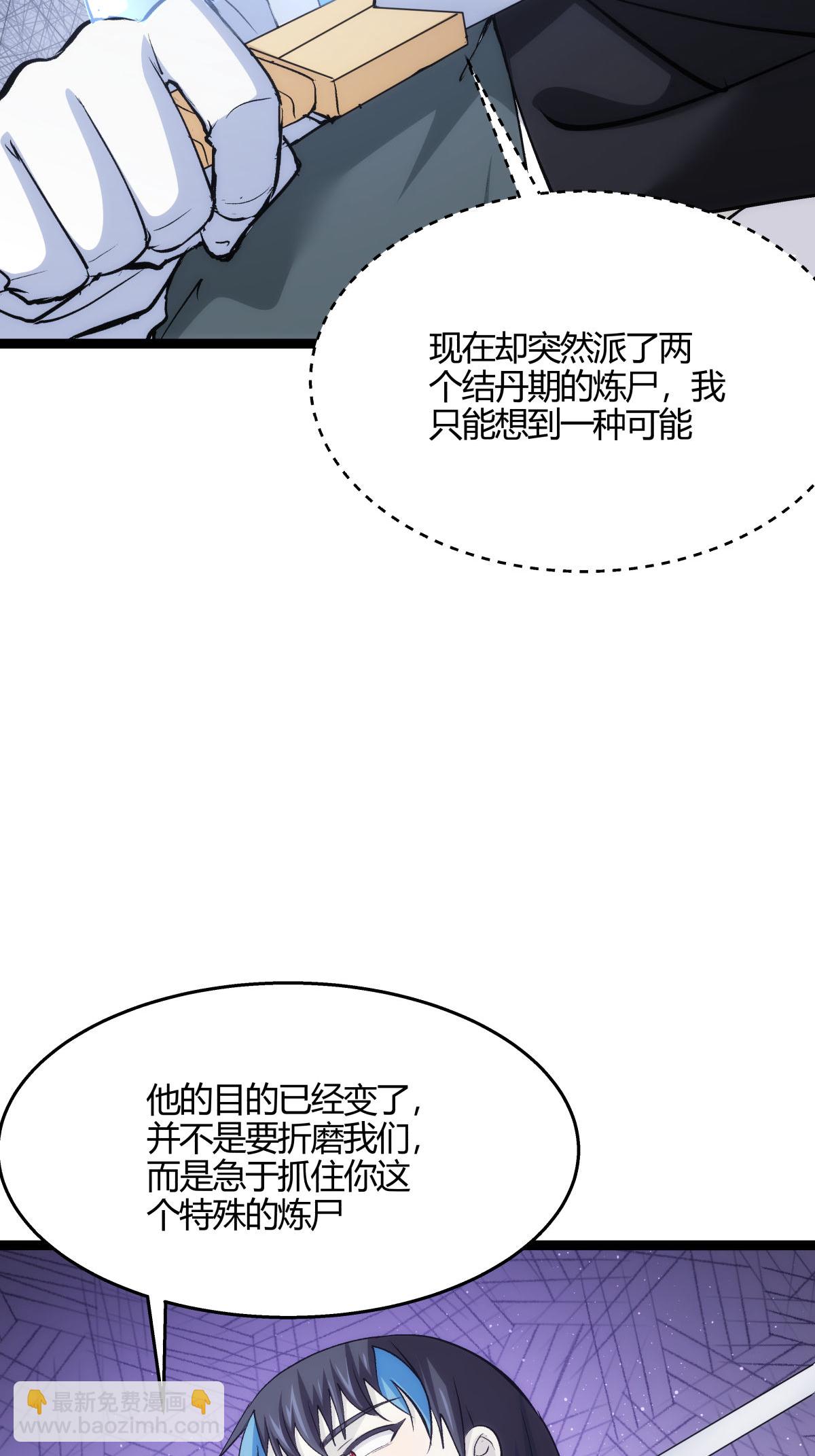 第5话 人质-第5话