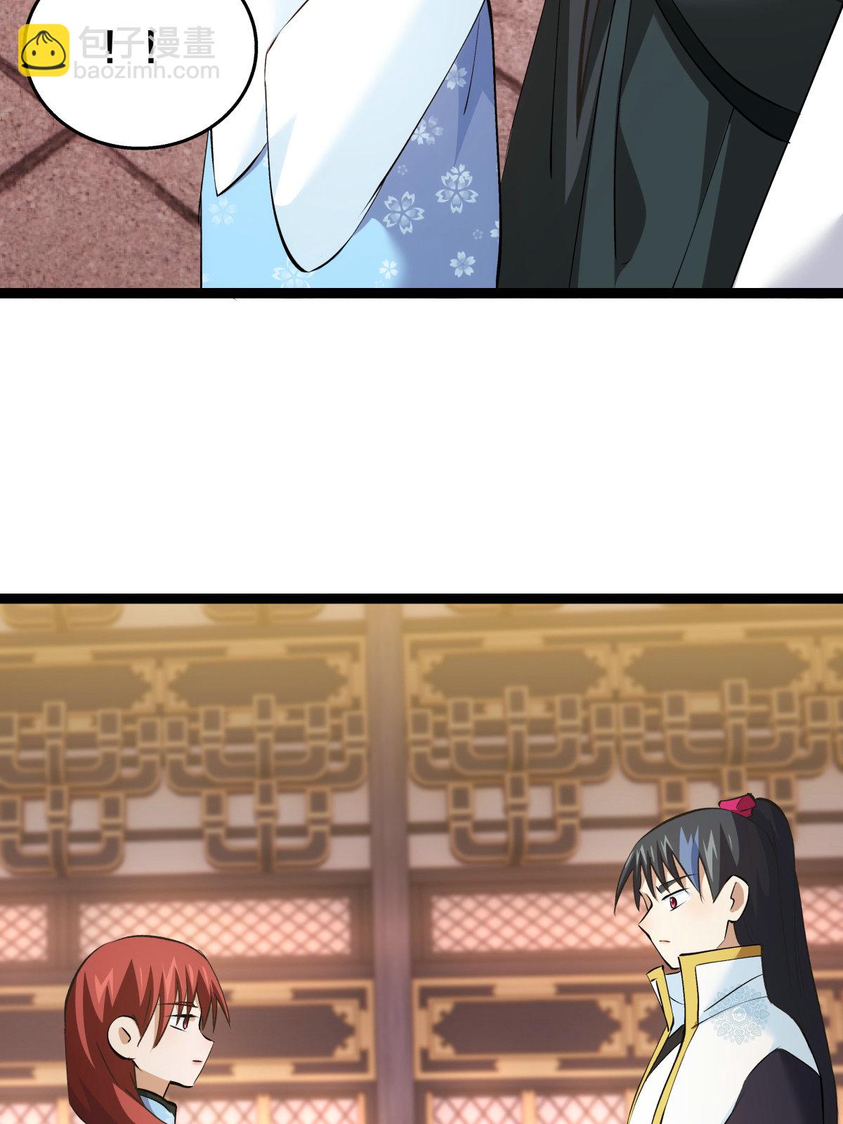 第50话 联姻(1/2)-第51话