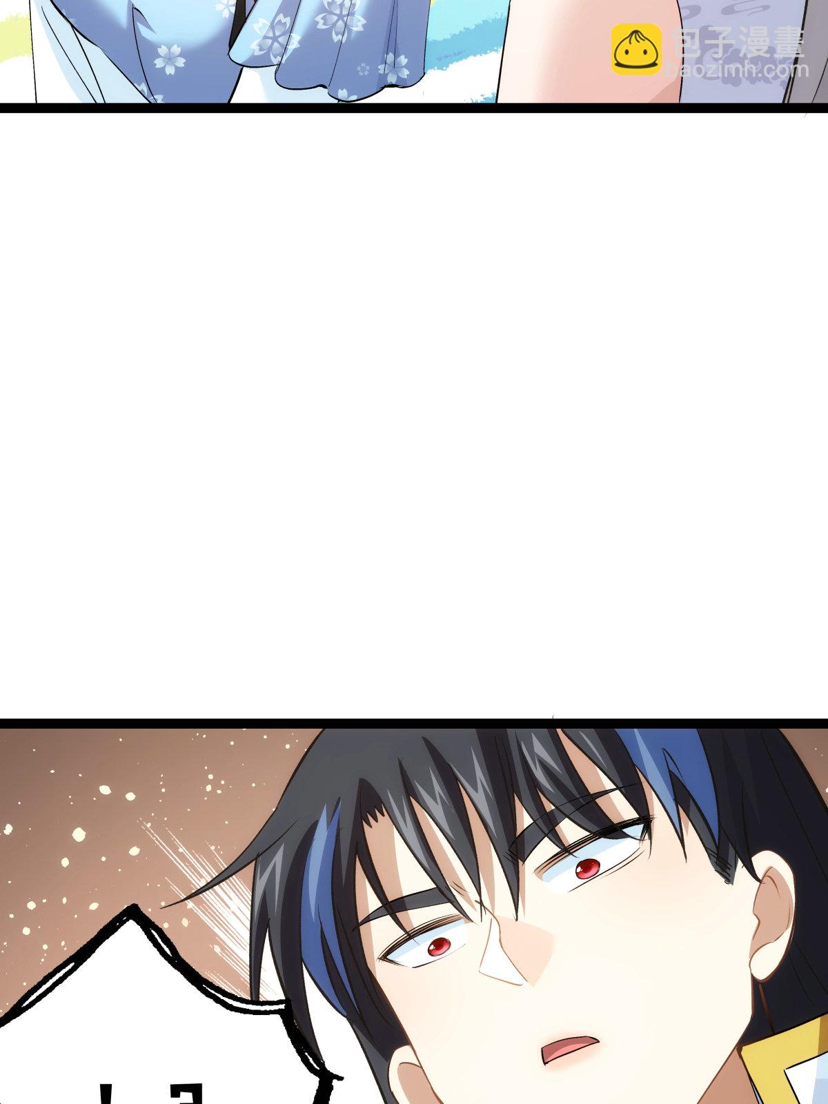 第50话 联姻(1/2)-第51话