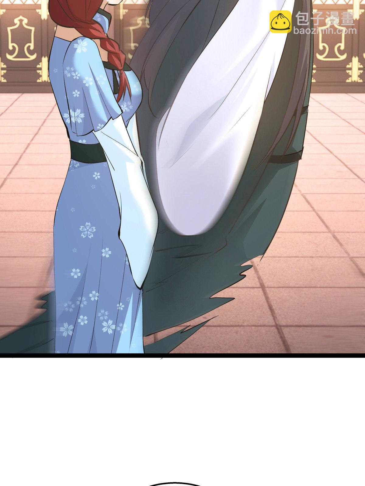 第50话 联姻(1/2)-第51话