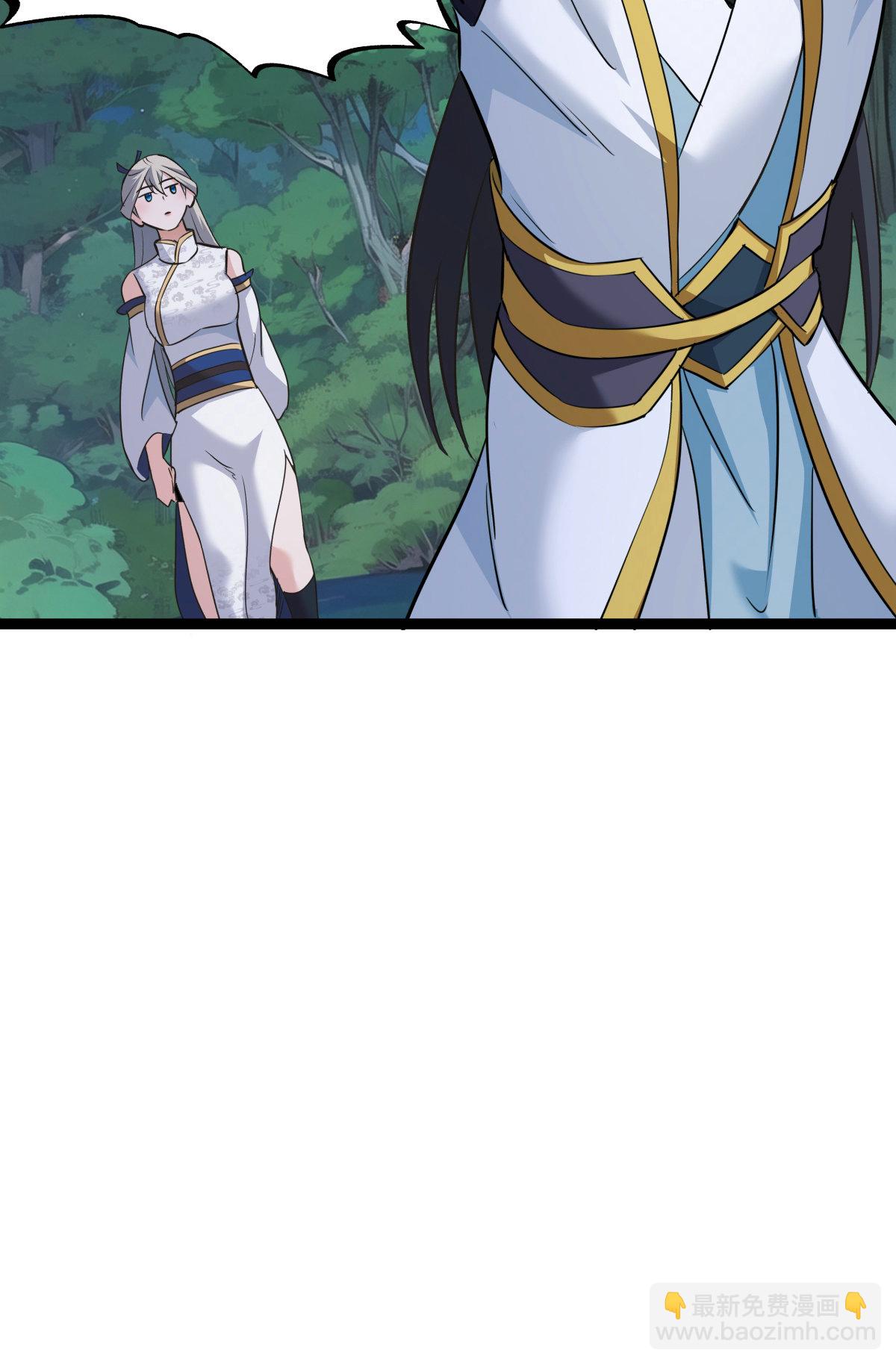 第50话 联姻(1/2)-第51话